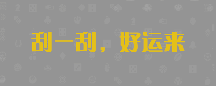 加拿大28,加拿大28预测开奖参考，加拿大28开奖讨论社区，加拿大28预测学习分享网站